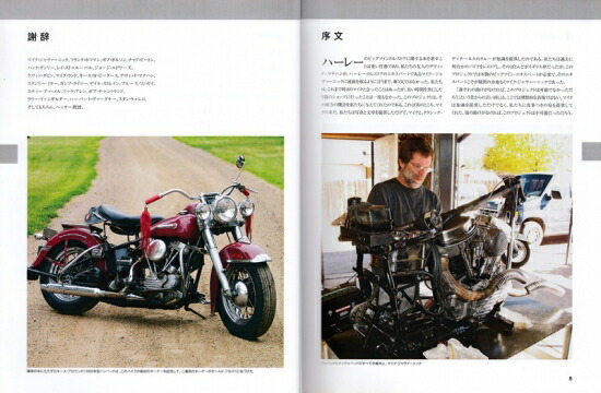 楽天市場】【美品】ハーレーダビッドソン リビルド＆レストア ナックル