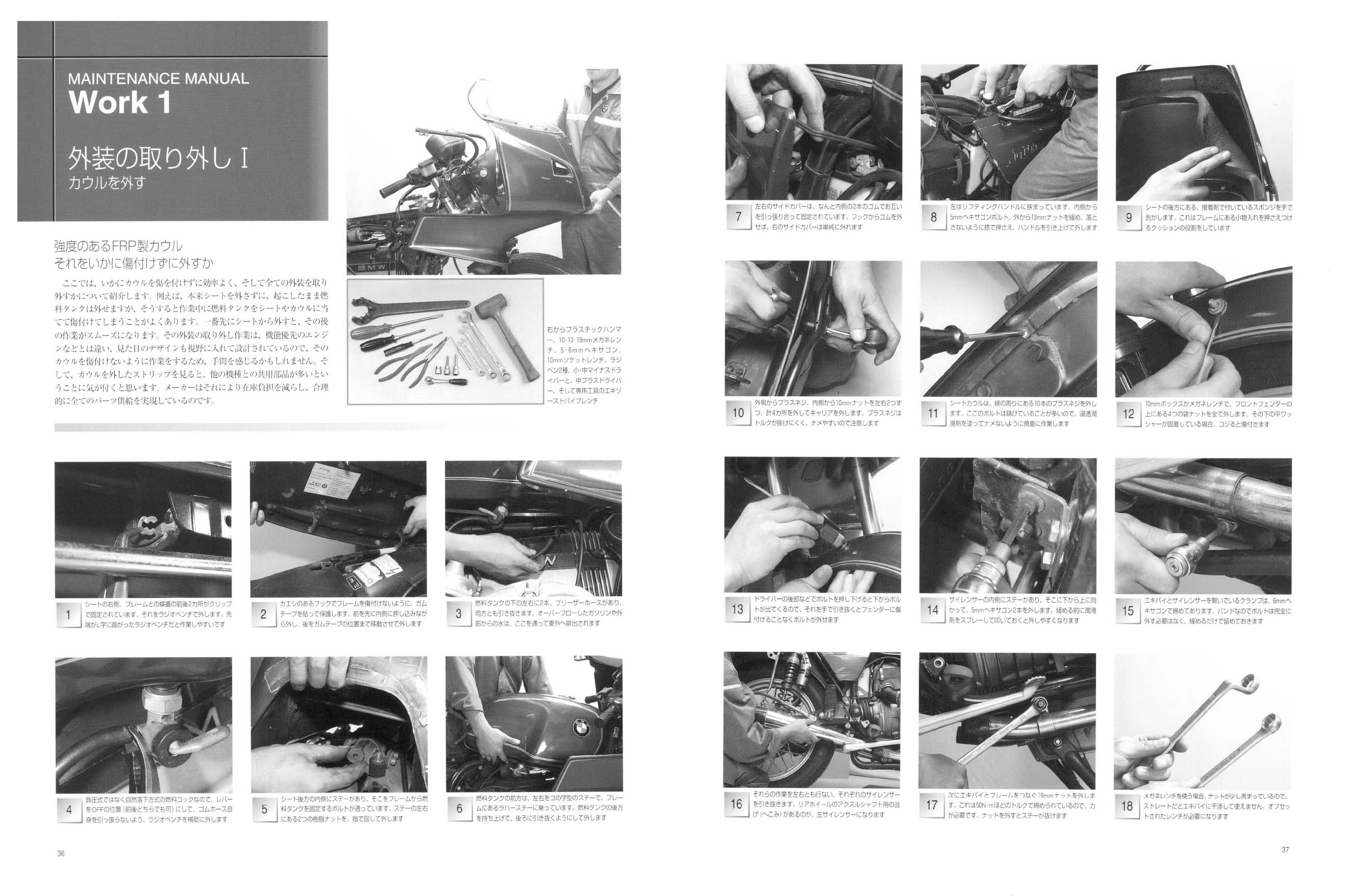 楽天市場】【限定復刊オンデマンド版】BMW メンテナンスブックOHV