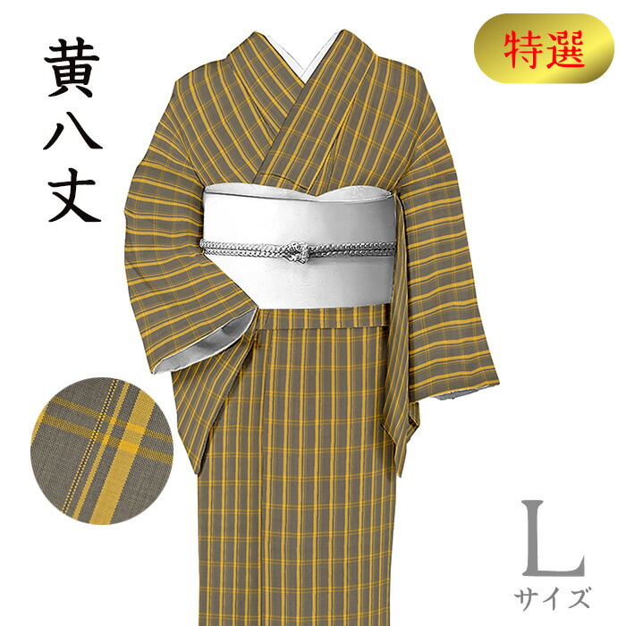 楽天市場】【ショップ評価☆5ありがとう♪】着物だいやす 250□紬