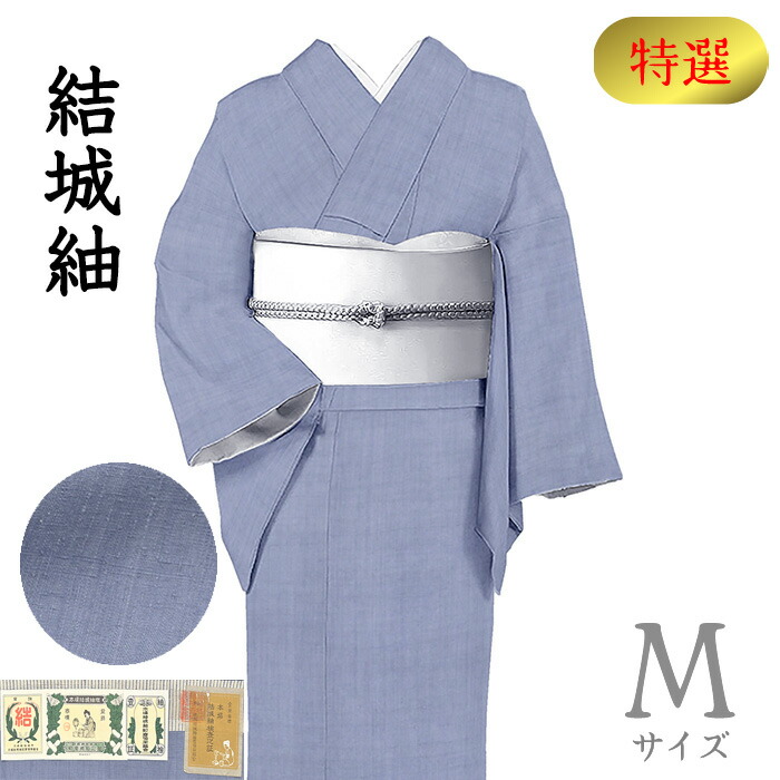 楽天市場】本場結城紬 奥順謹製の通販