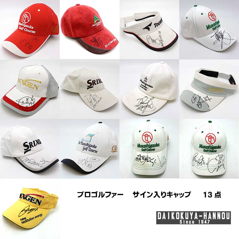 楽天市場】プロゴルファー サイン入りキャップ 13個 イボミ・原江里菜
