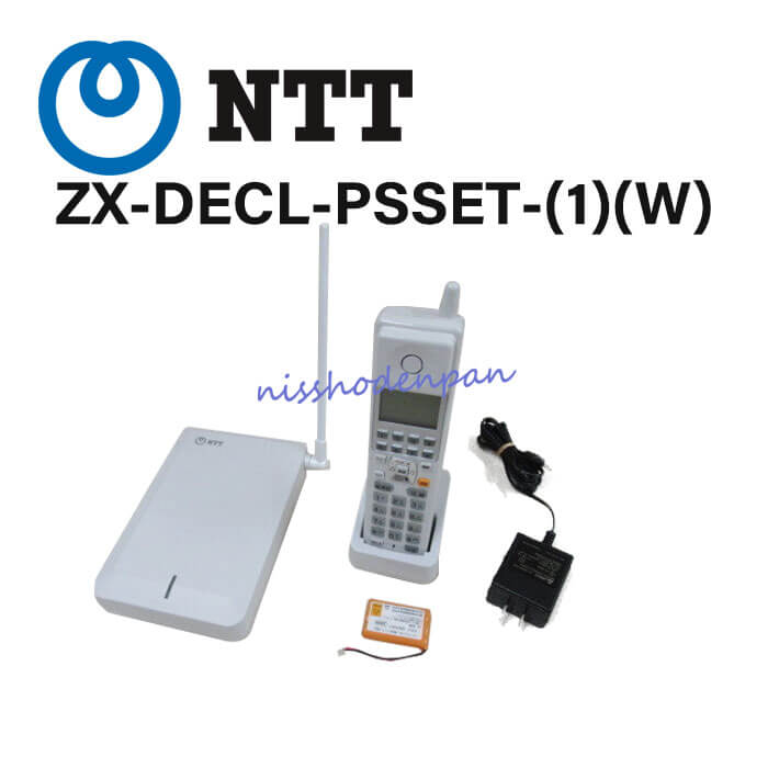楽天市場】【中古】ZX-DECL-PSSET-(1)(W) (ZX-DECL-PS-(1)(W)+ZX-DECL