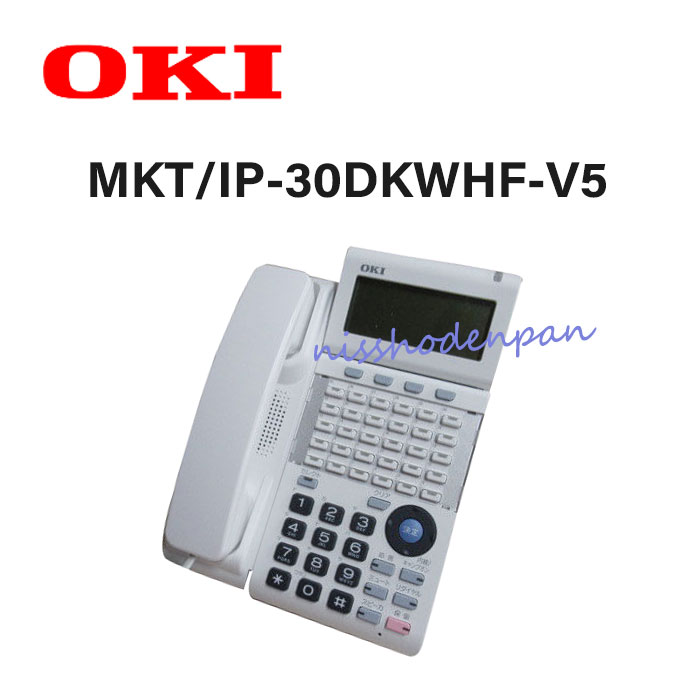 楽天市場】【中古】MKT/IP-30DKWHF-V5 OKI/沖電気 DI2187 IP
