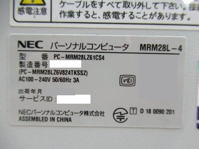 楽天市場】【中古】 MRM28L-4 NEC Mate デスクトップPC Win10 Pro