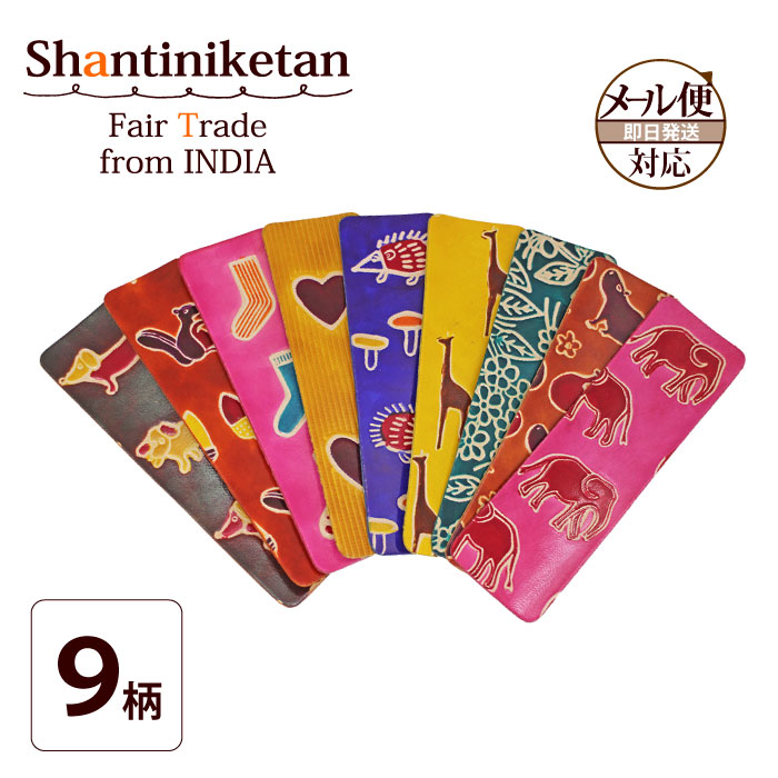 楽天市場】しおり 本革 ブックマーク 栞【シャンティニケタン・はぎれ