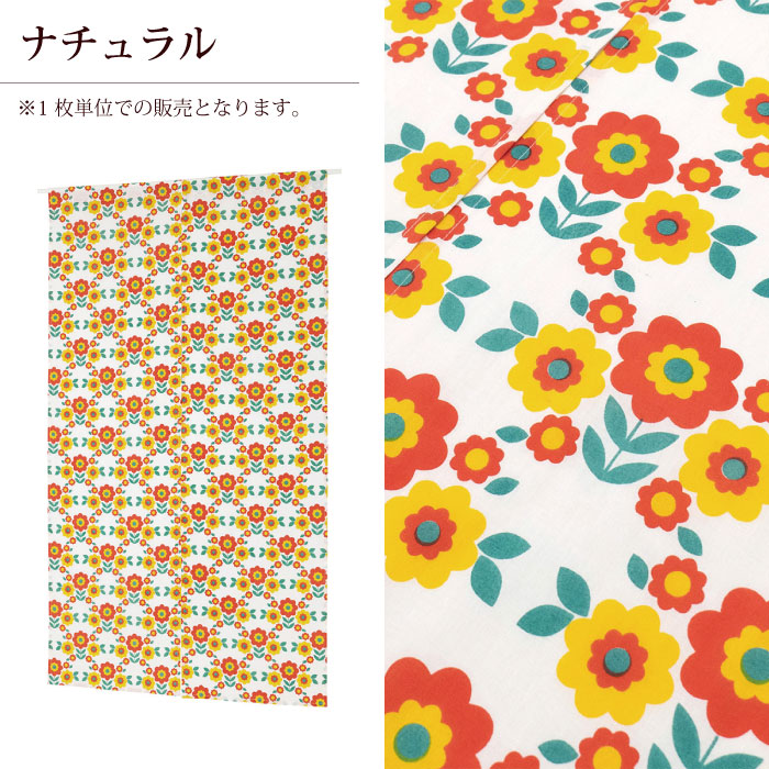 楽天市場】昭和レトロ のれん 暖簾 薄手 春夏【 インド製・レトロ