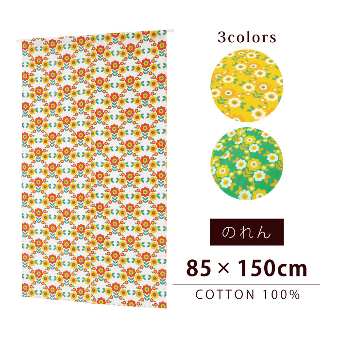 楽天市場】昭和レトロ のれん 暖簾 薄手 春夏【 インド製・レトロ