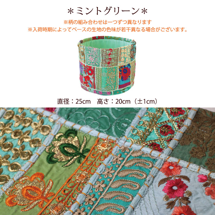 楽天市場】鉢カバー 布製 アジアン【 インド製・カンバディアパッチ