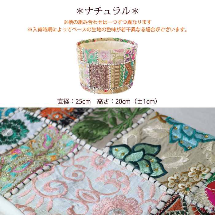 楽天市場】鉢カバー 布製 アジアン【 インド製・カンバディアパッチ