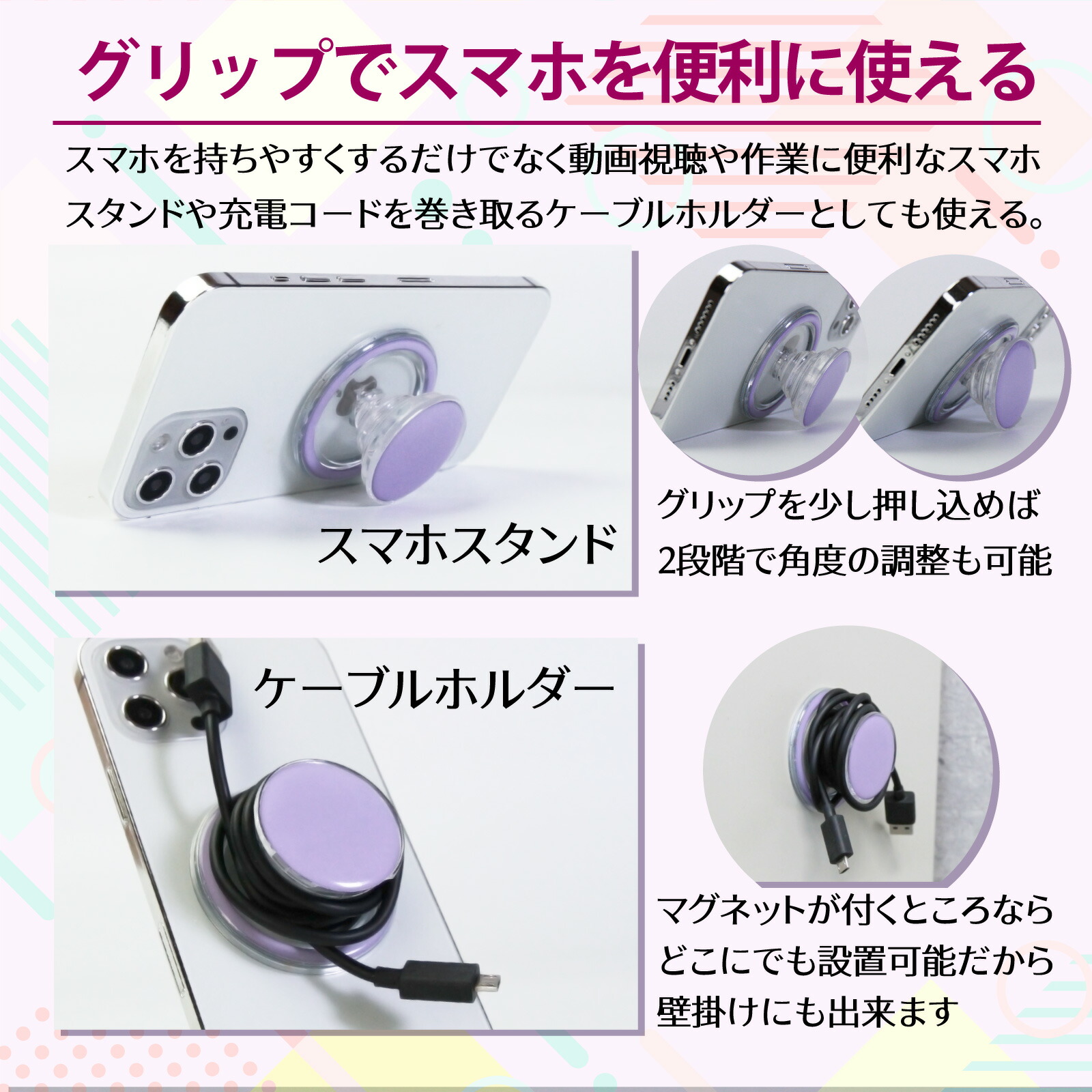 楽天市場】マグネット スマホグリップ スマホソケット ポップソケット