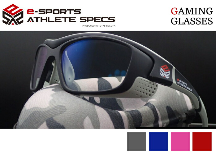 楽天市場】イーサス eSAS es01 ゲーミンググラス 4color eSAS-PRO eSAS
