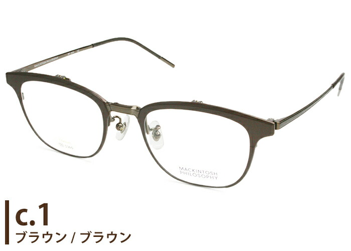 楽天市場】跳ね上げ式メガネ 跳ね上げ メガネ 老眼鏡 フレーム