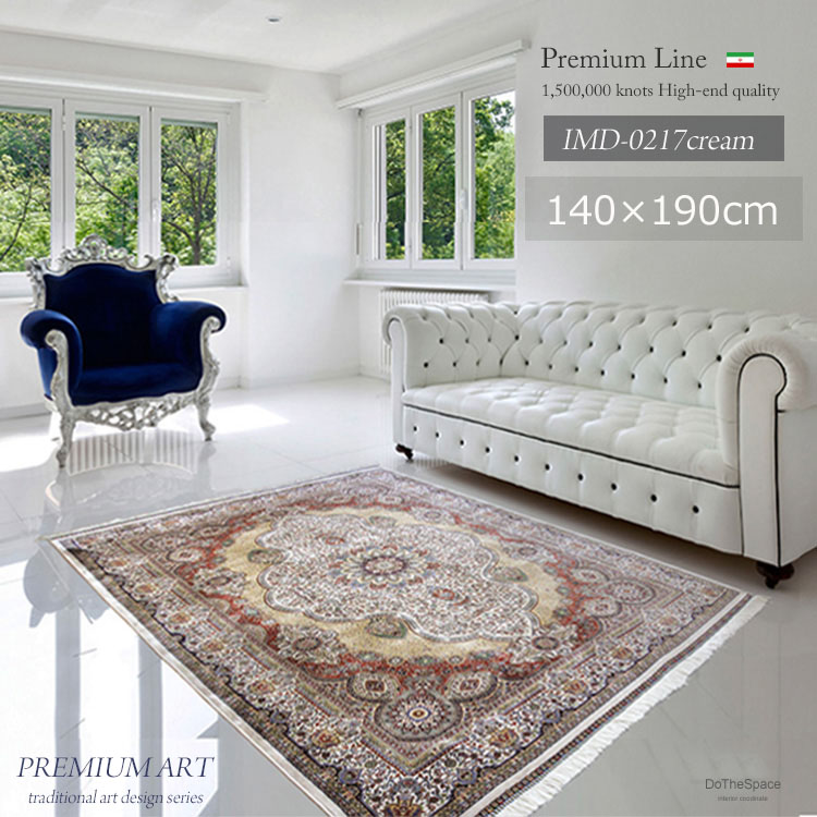 ペルシャ 絨毯 シルク」の人気商品一覧 | 安い商品を通販サイトから