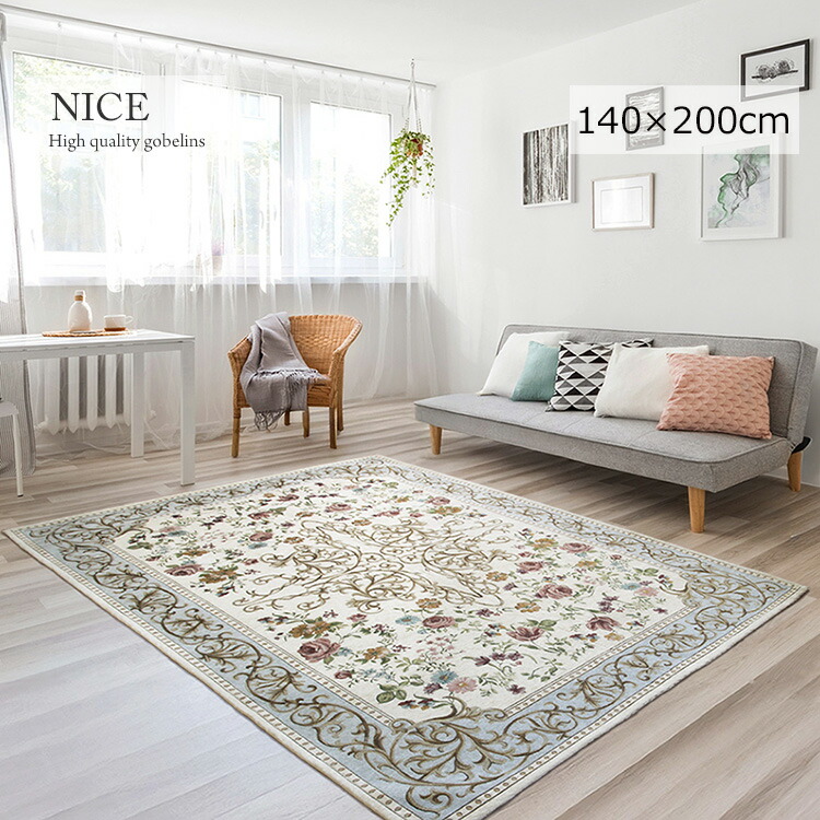 楽天市場】花柄（カラーホワイト）（カーペット・ラグ｜カーペット