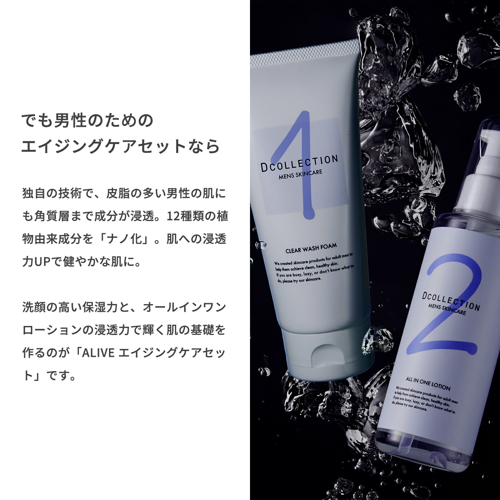 楽天市場】【送料無料】【未開封未使用のみ返品可】ALIVE HOMME