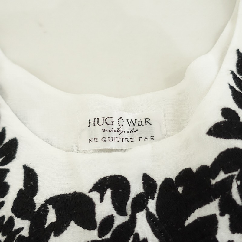 楽天市場】ハグオーワー×ヌキテパ Hug O War×ne Quittez pas フォーク