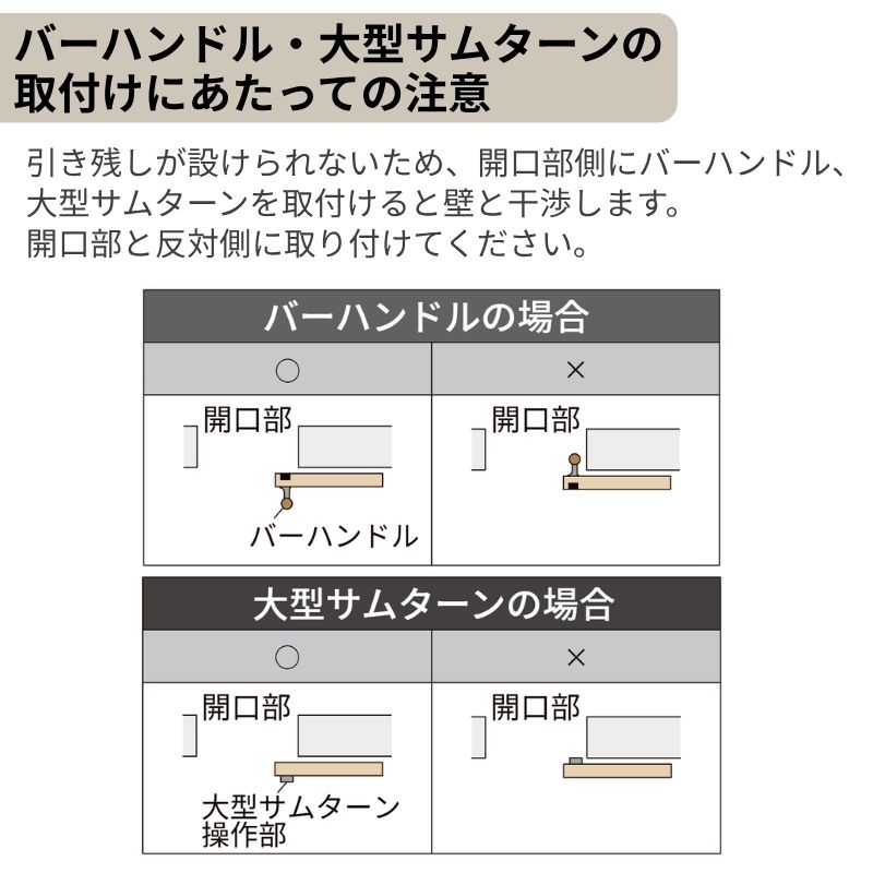 楽天市場】LIXIL 室内引戸 片引戸 アウトセット方式 固定枠なし