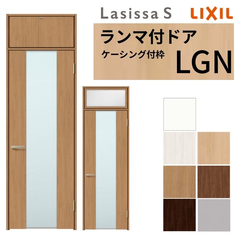 ls01gk-lgn.jpg