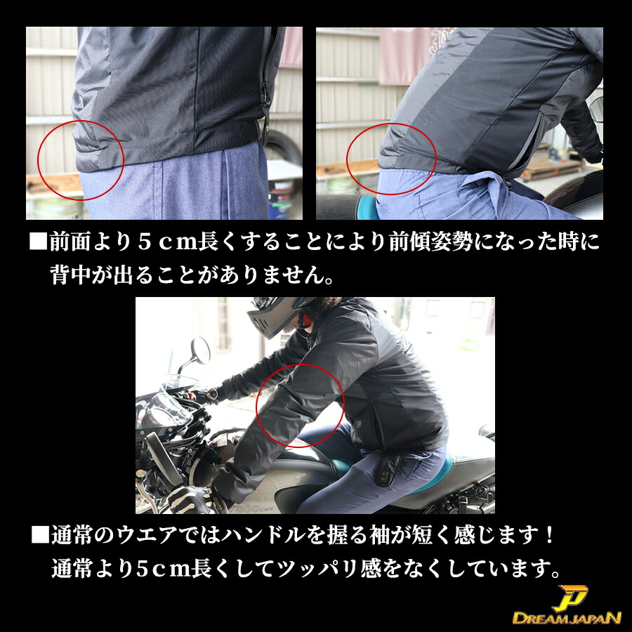 楽天市場】バイク 電熱ジャケット 電熱ウエア 電熱ウェア USB