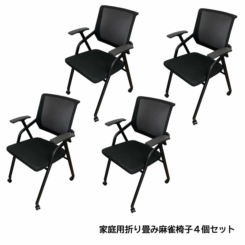 楽天市場】全自動麻雀卓 NEWスパイダーハッシュフルセット 麻雀卓 (全