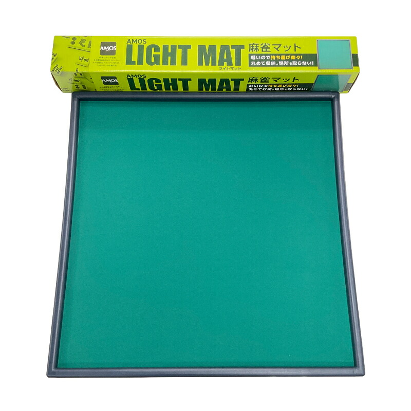楽天市場】麻雀マット【Light MAT（ライトマット）】 : 麻雀用具専門店