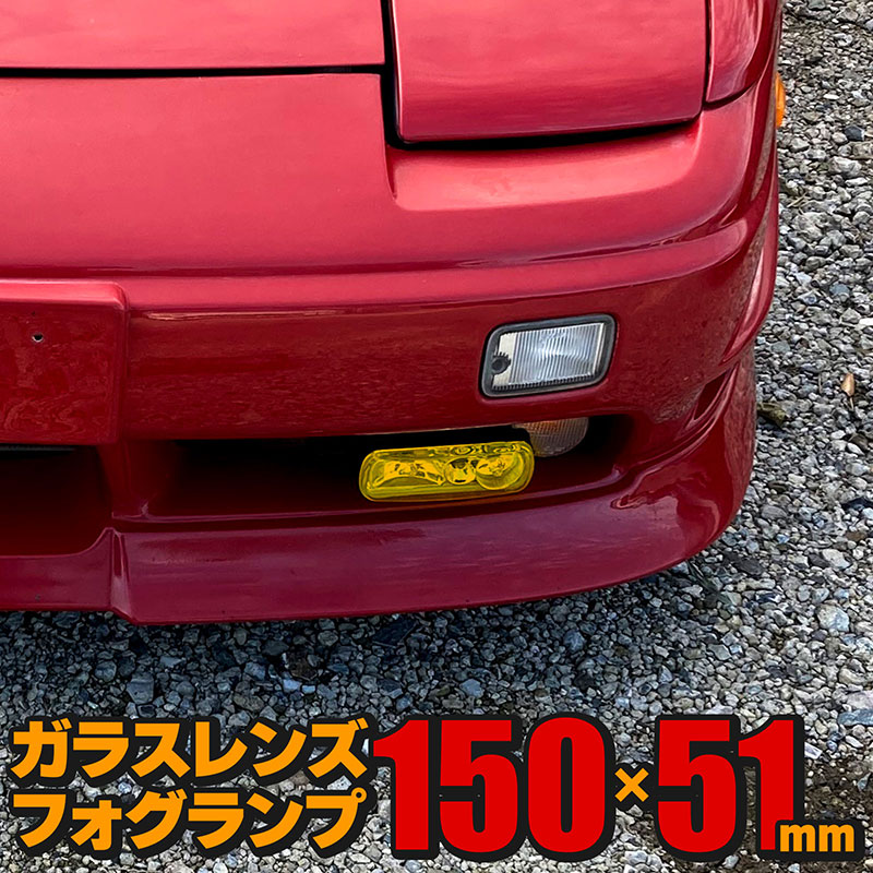 楽天市場】フォグランプ 左右セット 汎用 後付け 角型 H3ツイン+T10