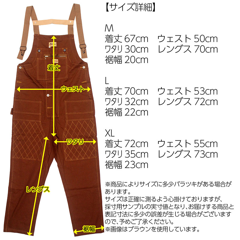 楽天市場】オーバーオール ロングポケット M・L・XL 3サイズ : e-mono
