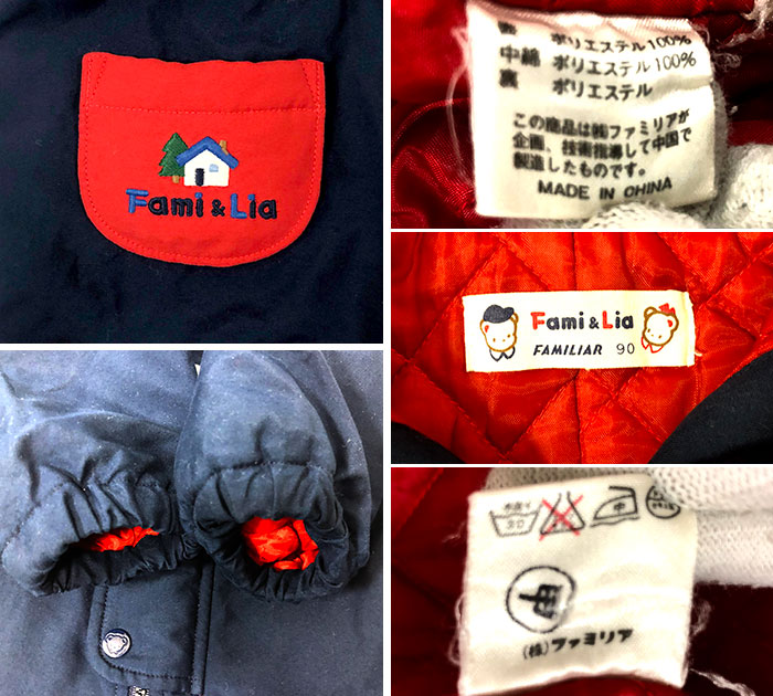 楽天市場】【familiar】ファミリア ジャンプスーツ ネイビー×レッド