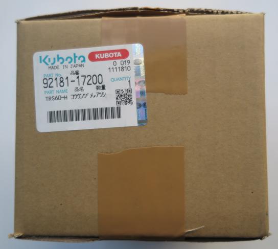 楽天市場】クボタ 管理機爪 耕運爪 ナタ爪 12本 一軸正逆転