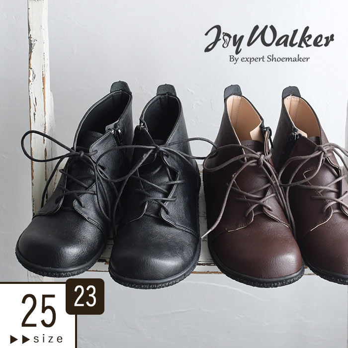 楽天市場】【5％OFFクーポンあり】レースアップブーツ 23〜25cm JOY