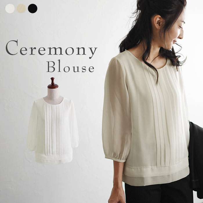 楽天市場】【5％OFFクーポンあり】ブラウス 袖フリル 卒業式 入学式