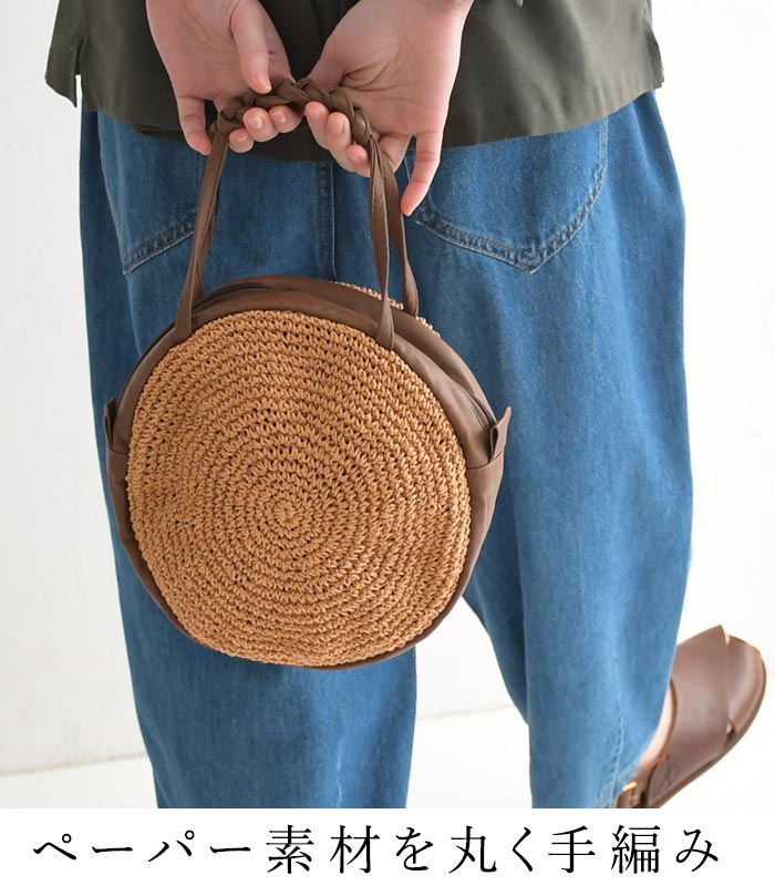 楽天市場】Ena Kuam ハンドバッグ かごバッグ レディース レザー 本革