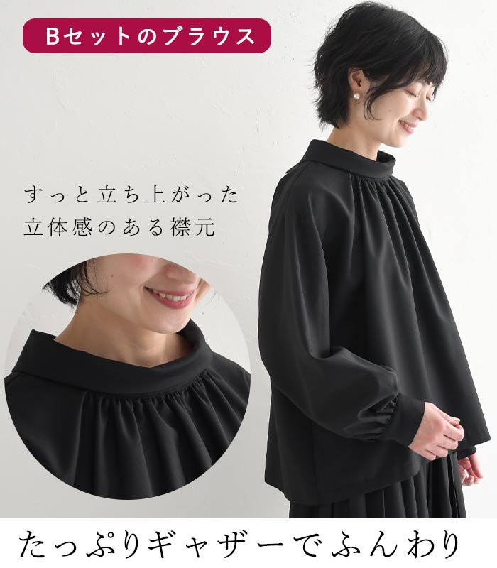 楽天市場】オケージョン 選べる2点セット セットアップ ジャケット