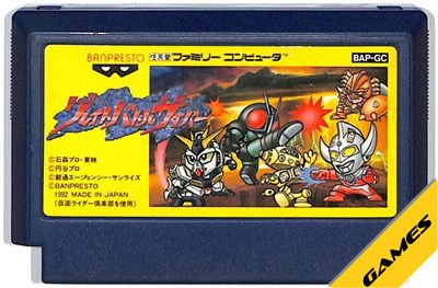 楽天市場】ファミコン グレイトバトルサイバー（ソフトのみ） FC