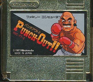 楽天市場】ファミコン マイクタイソン パンチアウト!! ゴールド