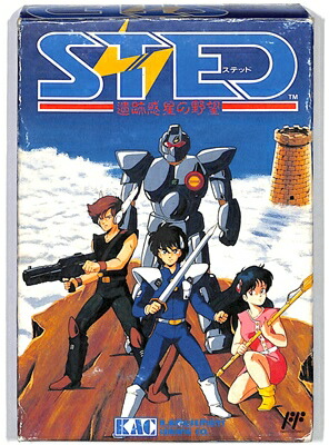 楽天市場】ファミコン STED ステッド 遺跡惑星の野望（箱・説明書あり