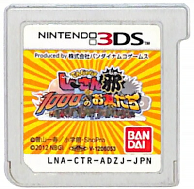 楽天市場】ポケモン不思議のダンジョン マグナゲートと∞迷宮 Nintendo