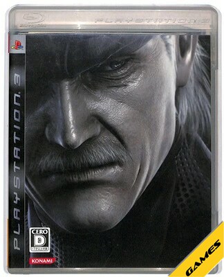 楽天市場】PLAYSTATION 3 (40GB) メタルギア ソリッド 4 ガンズ・オブ