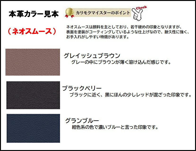 楽天市場】カリモク ZW4707 1Pソファ 本革張ソファ ハイバック肘掛