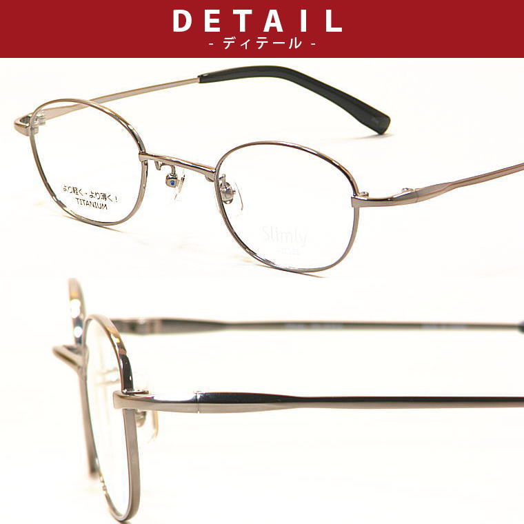 楽天市場】強度近視用メガネフレーム【SU-9104-C1】度付きレンズ付