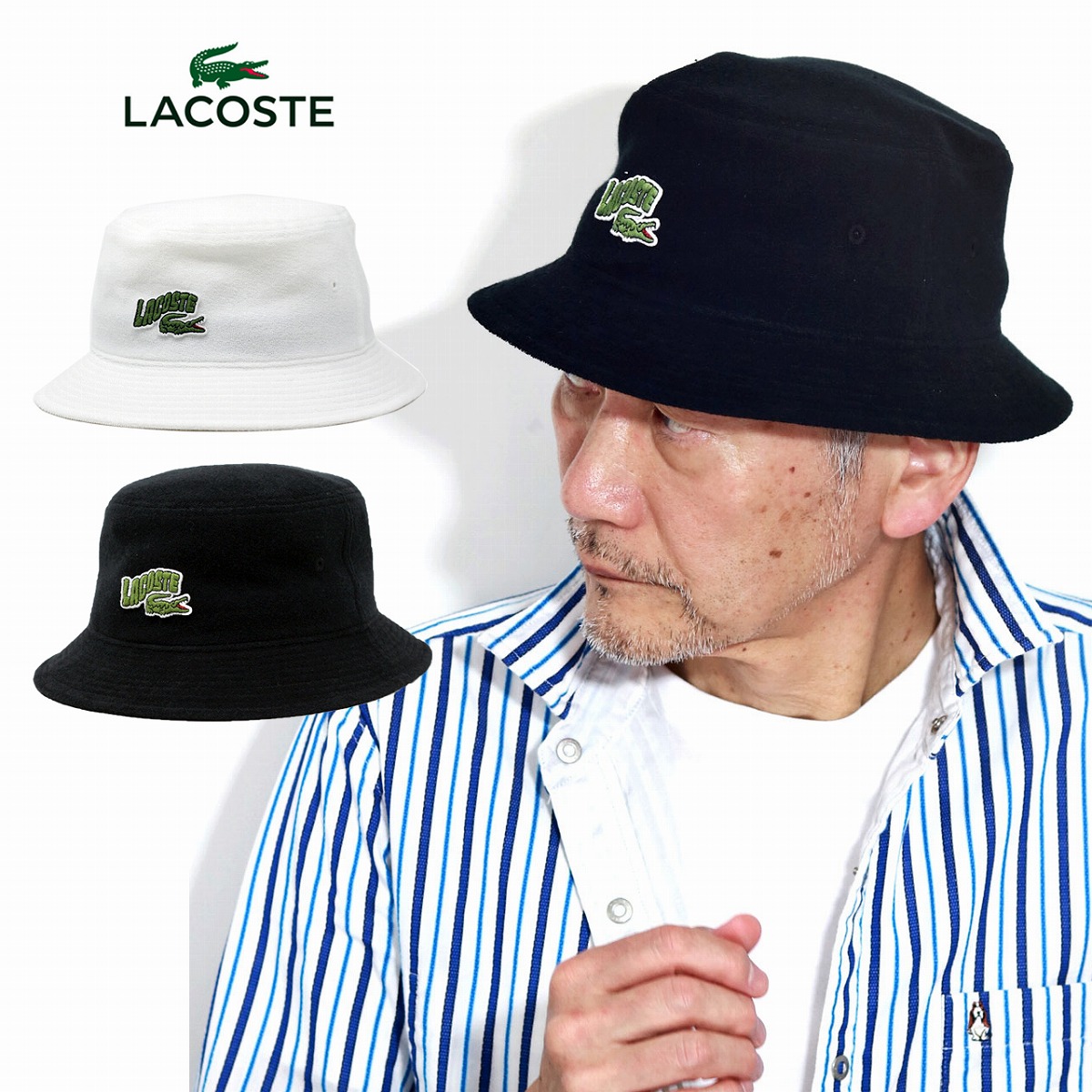 楽天市場】ハット ラコステ バケットハット メンズ レディース LACOSTE