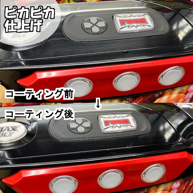 楽天市場】データカウンター接続ユニット付 バイブON/OFF可能【大都