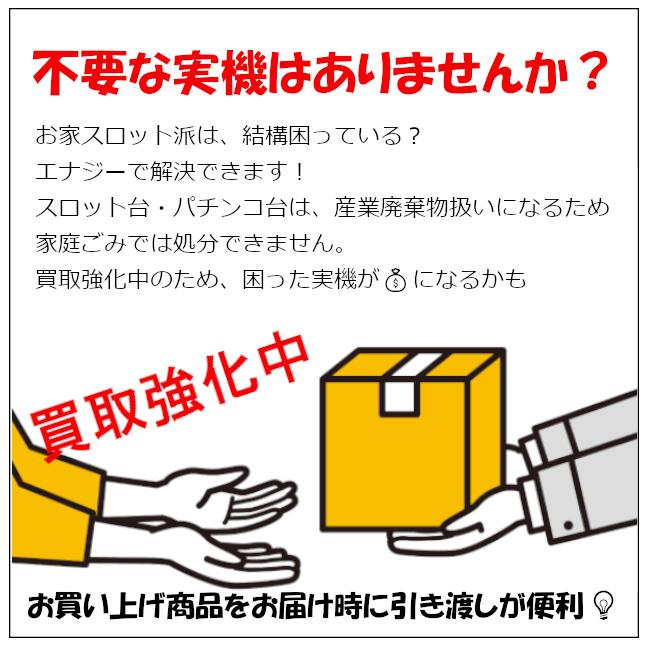 楽天市場】データカウンター接続ユニット付 バイブON/OFF可能【大都