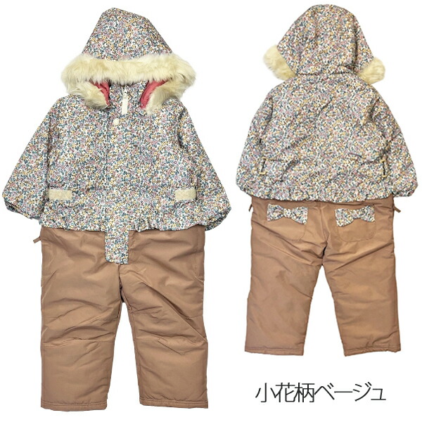 楽天市場】【40％OFF】ジャンプスーツ キッズ 雪遊び 冬 スキーウェア