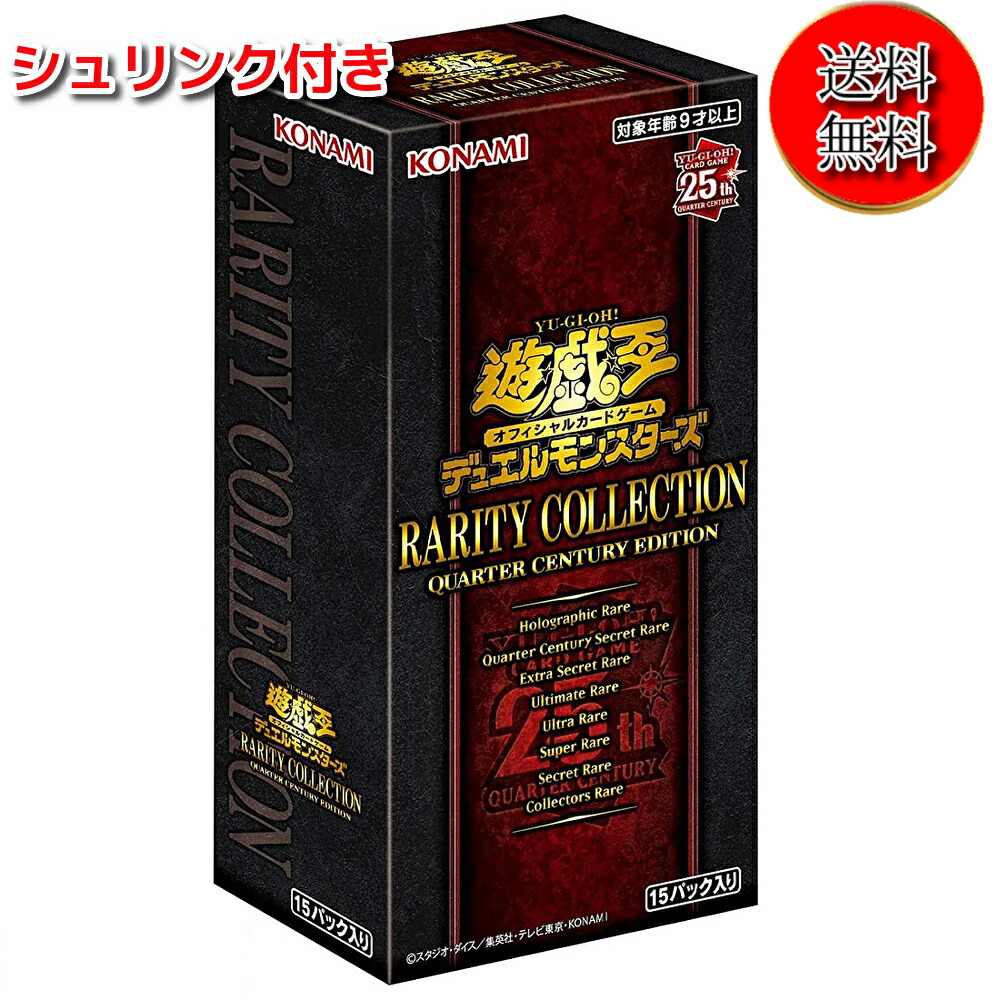 遊戯王 25th クォーターセンチュリーアートコレクション 未開封BOX5箱