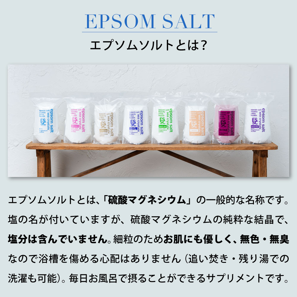楽天市場】【公式】 国産 エプソムソルト オリジナル 2.2kg 入浴剤 無