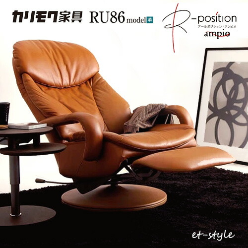 楽天市場】カリモク リクライナー 800幅 【RU8600】 1P パーソナル