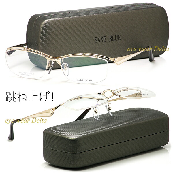 眼鏡(めがね) ザック アクセサリー」の人気商品一覧 | 安い商品を通販