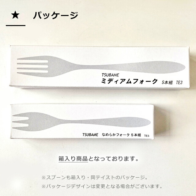 楽天市場】＼500円OFFクーポン発行中／ 20本組 食洗機対応 カトラリー
