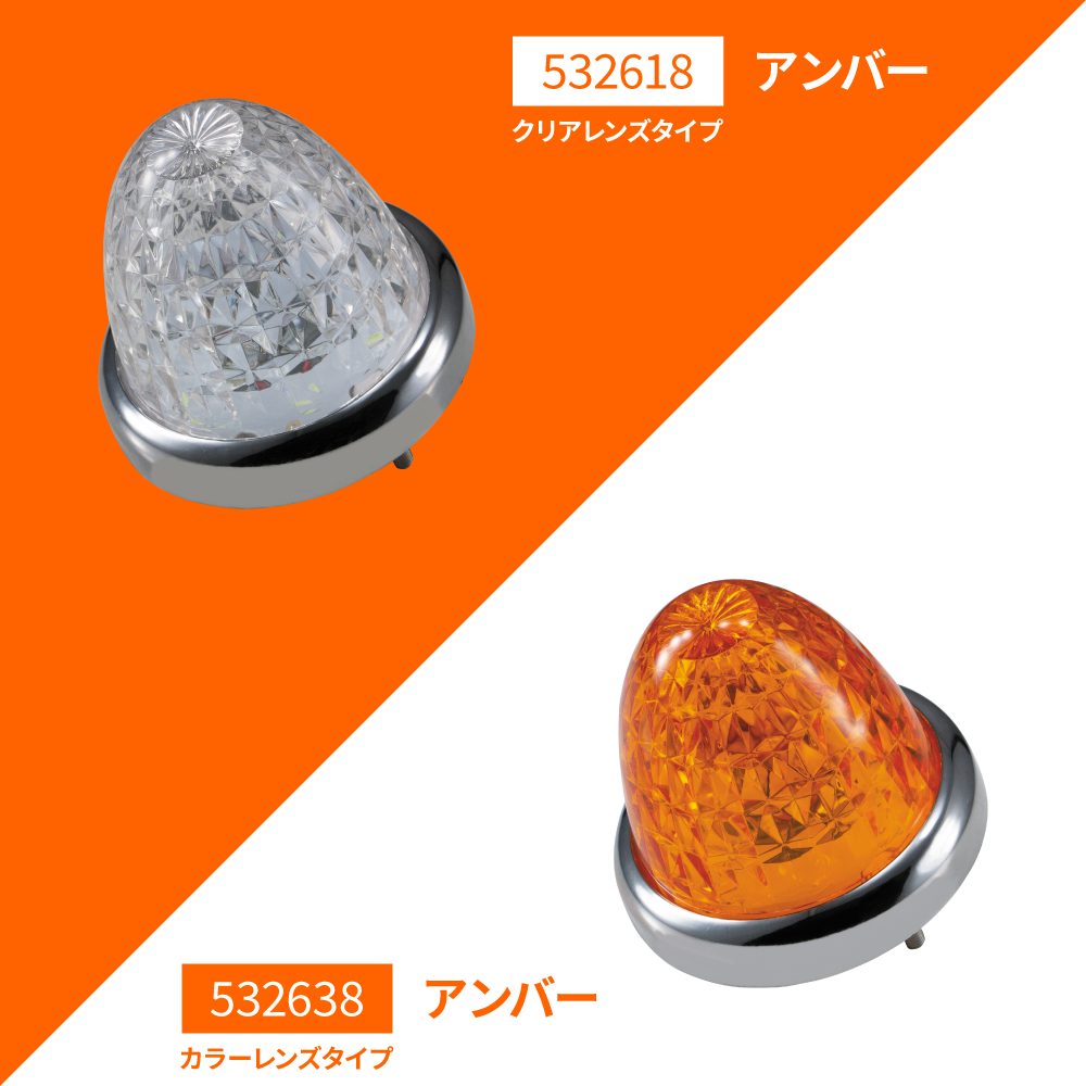 楽天市場】トラック マーカーランプLED スターライト バスマーカー